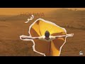 Houwa/هوَ - Short Contemporary Dance Film (Video)