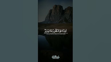 تلاوة مؤثرة خاشعه للشيخ ناصر القطامي