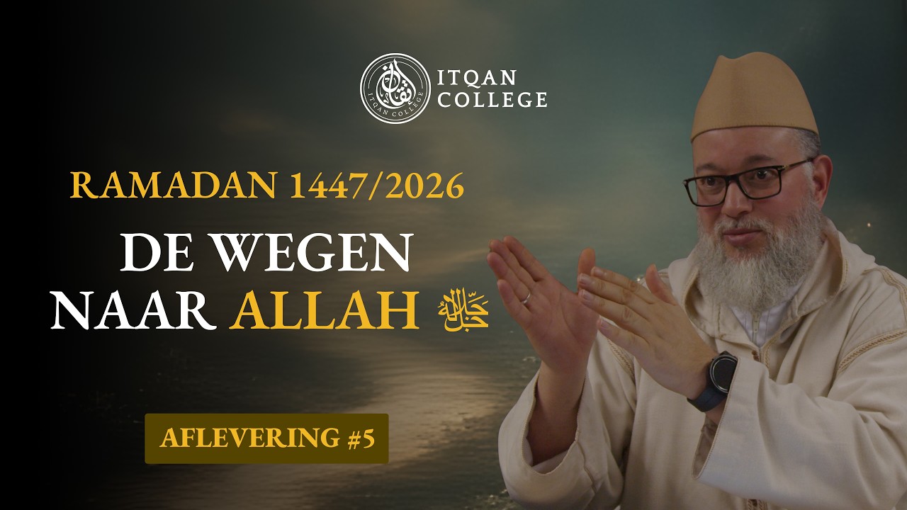 De wegen naar Allah ﷻ - Les 5