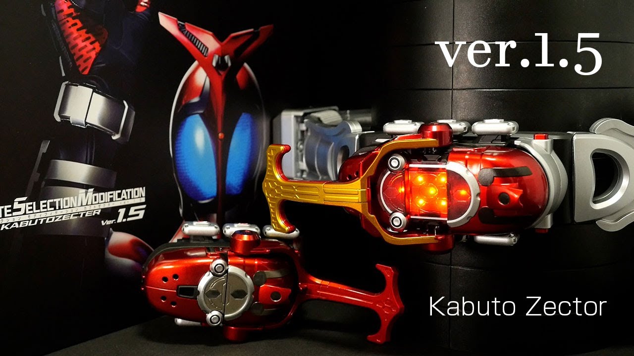 仮面ライダーカブト 変身ベルトカブトゼクター    [