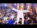 زلزال الصعيد سالم الصغير يا خمار خاف الله mp3