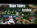 Dino valley ayubia a new destination  cable car chairlift ayubia  a new monal ayubia opening soon