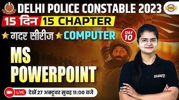 DELHI POLICE CONSTABLE 2023 || COMPUTER CLASSES || MS POWERPOINT || BY PREETI MAM