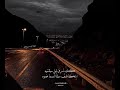 ياوليفي والعمر فاني خلك قريب ع شاني تصميم شيلة يامذير 2021 