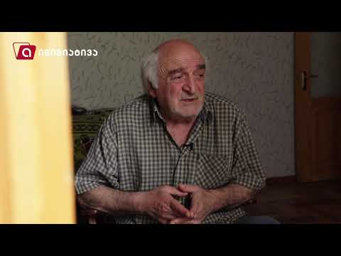 გალაქტიონ ჩხაიძე