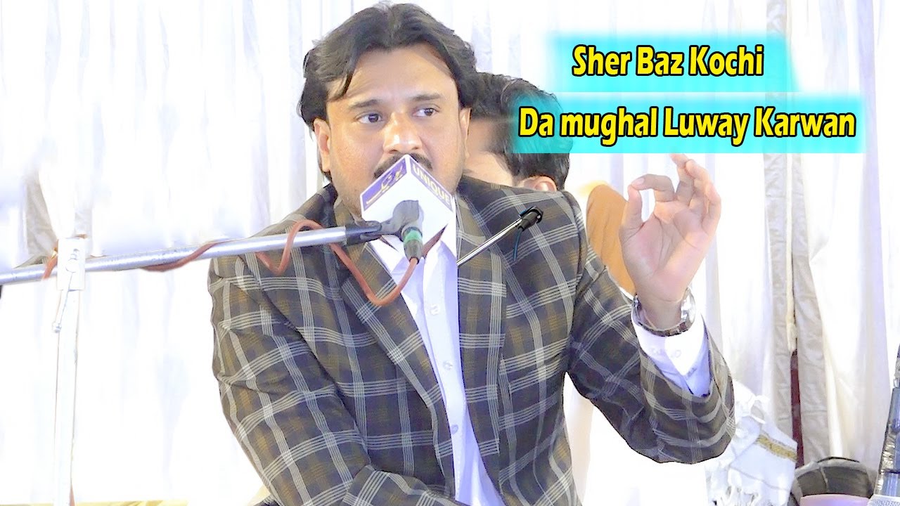 Sher Baz Kochi New Song 2025 I Da mughal Luway Karwan I pashto new song 2025.Afghan Song
