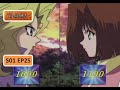 Yu Gi Oh Shining Friendship S01EP25 Yu Gi Oh Yugioh Kaiba Joeywheeler Exodia 