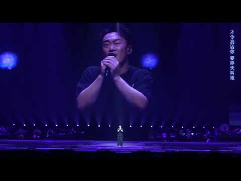 《K歌之王》丨Eason Chan 陳奕迅 FEAR and DREAMS 世界巡迴演唱會–澳門(最終站)丨20250810