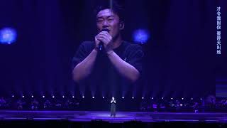 Download Lagu 《K歌之王》丨Eason Chan 陳奕迅 FEAR and DREAMS 世界巡迴演唱會–澳門(最終站)丨20250810 MP3