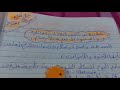 تعبير عن خطبة عن تثمين العلاقات العائلية والدعوة إلى صلة الرحم 