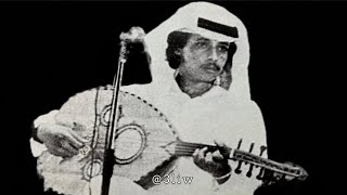 وتهز يدها - محمد عمر - عود