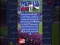 ولكي تكتمل المسرحيه بنجاح رسميا المغرب ستواجه فضلا وليس امرا الاشتراك بالقناة 