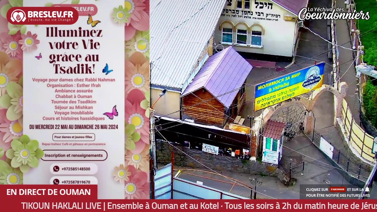 LM Torah 60 Biour Halikoutim - 6 mai