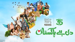 NESTLÉ Dil Hai Pakistan