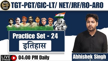 PRACTICE SET-24 || इतिहास History TGT-PGT/GIC-LT/ NET/JRF/ASST. PROF By Abhishek Singh