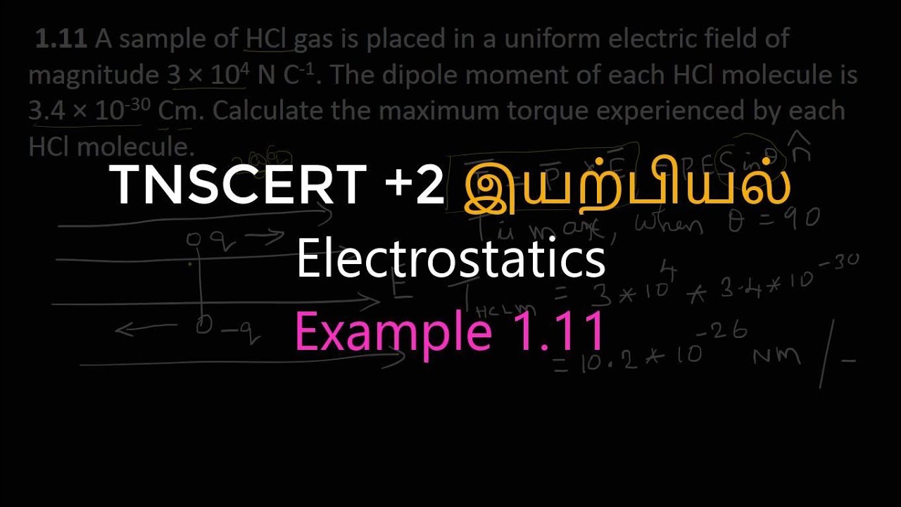 11.Physics | Electrostatics | Example 1.11 - YouTube