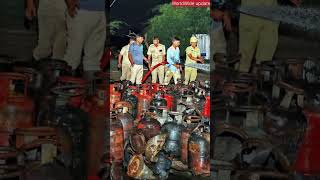 jaipur ajmer gass blast #worldwide #globaljankari #facts #news #worldwideupdate #india