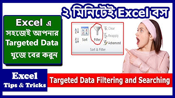 Excel Data Filtering and Searching l Targeting Data Searching in Excel l Bangla Tutorial l Bivash Ac