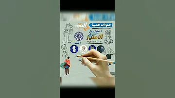الحوالات المنسية اليمن حوالات منسية عند شبكات الصرافة بعشرات المليارات شبكة الامتياز نغبشة بلس 