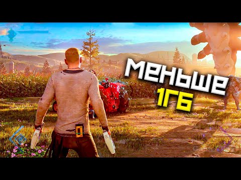 Видео: ⭐10 ИГР НА ПК ВЕСОМ МЕНЬШЕ 1ГБ 2023 | ИГРЫ ДЛЯ СЛАБЫХ ПК