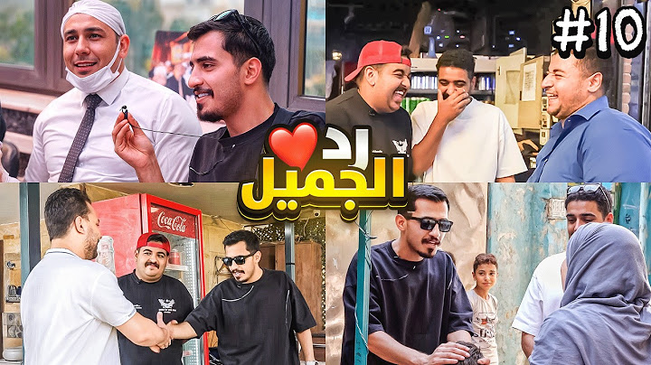 العودة إلى كأس العالم #10 | رد الجميل (الحلقة الأخيرة)