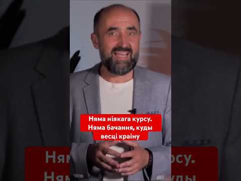 😂Лукашэнку падтрымлівае 80 насельніцтва? #беларусь #лукашенко #война #тихановская