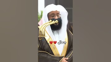 ﴿قال ربي بما انعمت علي فلن اكون ظهيرا للمجرمين﴾ تلاوة خلابة #بدر_التركي