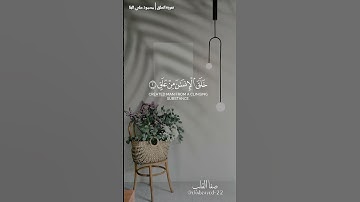 سورة العلق | تلاوة خاشعة مؤثرة بصوت الشيخ محمود علي البنا | المصحف المرتل