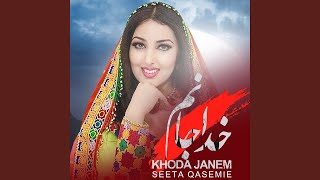 Khoda Janem