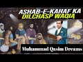 Real story of ashab e kahf in muhammad qasim dreams 