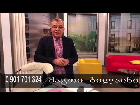 კოლეგები #ანასთვის