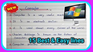 Famous 15 lines on computer||10 lines on computer || essay on computer||essay on computer in english Net Worth