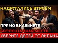 ЖЕНЩИНА КАДРОВИК СИБУГОЛЬ 4 1978 ДИРЕКТОР И ТРОЕ ПОДОНКОВ ЕЁ ПРЕДАЛИ А ОНА УНИЧТОЖИЛА ИХ ЖЕНЩИНА КАДРОВИК СИБУГОЛЬ 4 1978 ДИРЕКТОР И ТРОЕ ПОДОНКОВ ЕЁ ПРЕДАЛИ А ОНА УНИЧТОЖИЛА ИХ