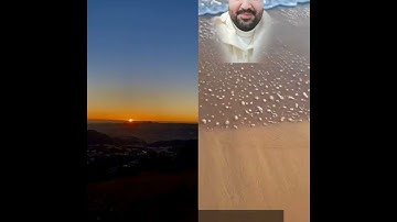 #الكهف_نور_مابين_الجمعتين  #القارئ_منصف_برومي_MOUNSIF_BOUROUMI