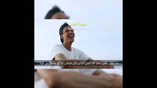 Surat Luqman 17-19 | The Message - Quran | #quran
