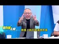侯李心結源起?張嘉玲:李四川回鍋新北市府發現"甲章"被奪...｜#李正皓 主持｜#新台派上線 20260715｜三立新聞台