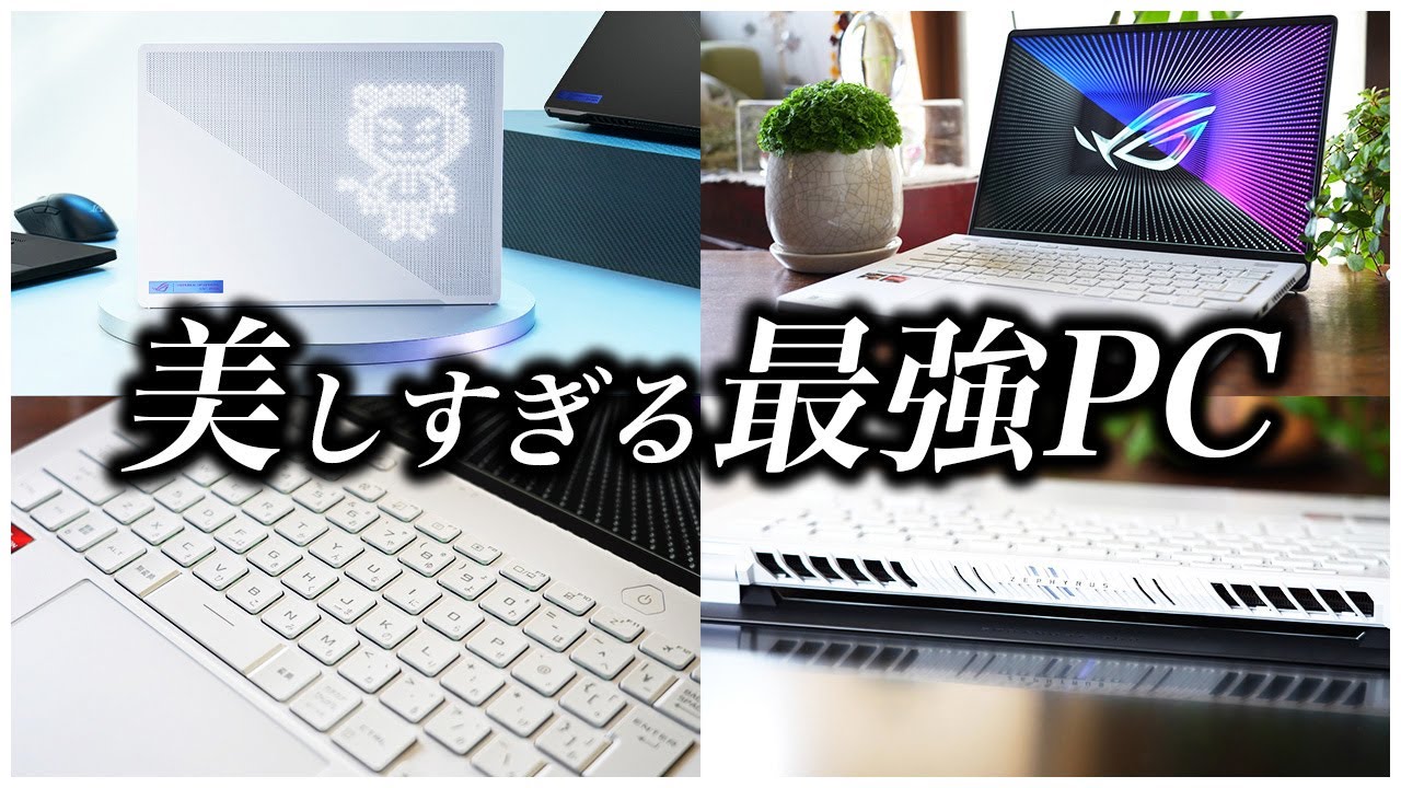 ASUS win 10 2014 タブレットパソコン　白