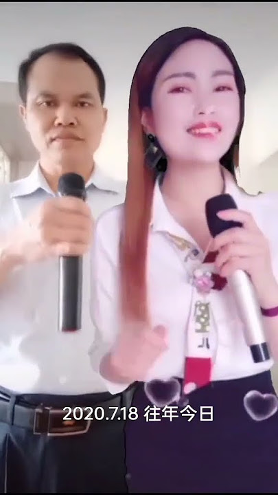 A few years ago, when I first played Douyin, I sang a popular music with a beautiful woman. Only