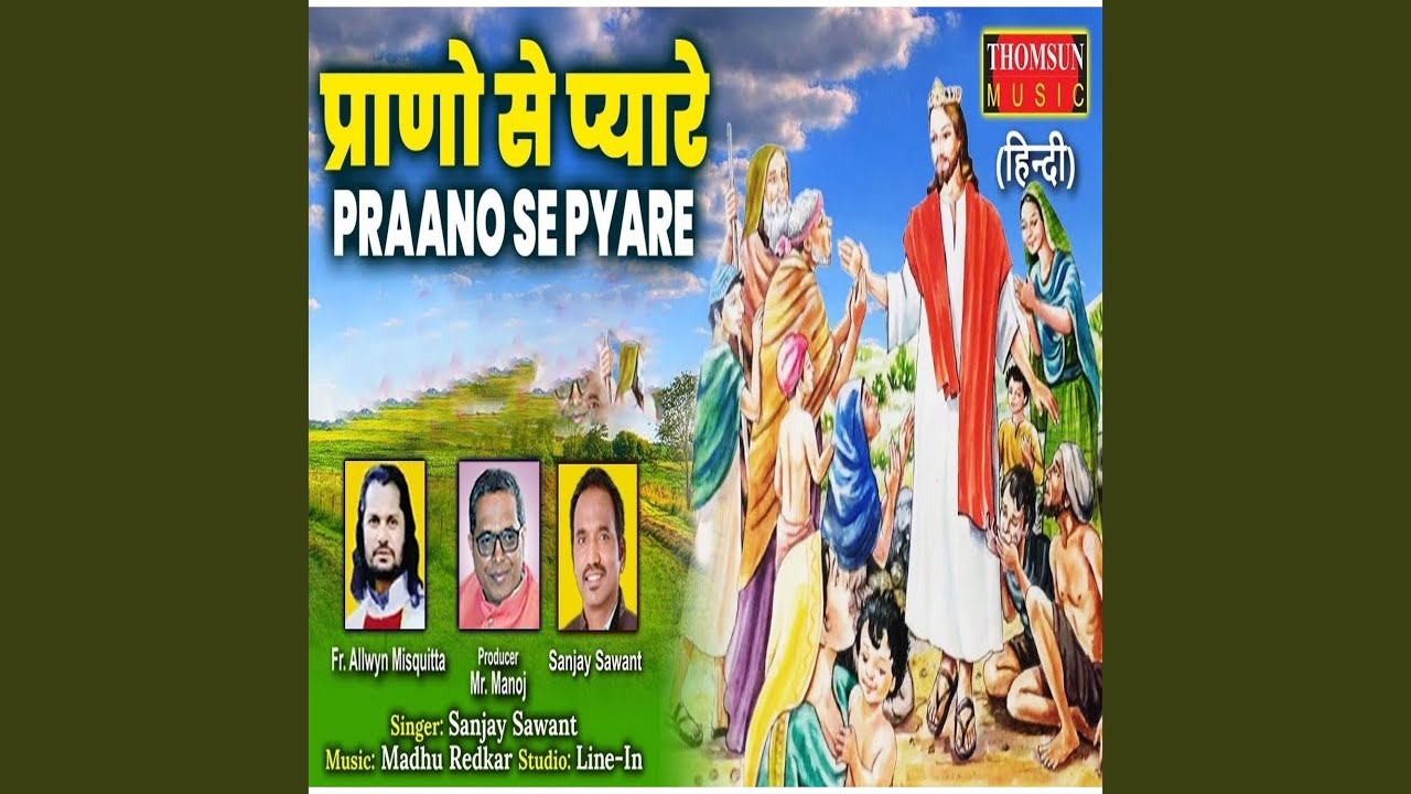 Praano Se Pyare