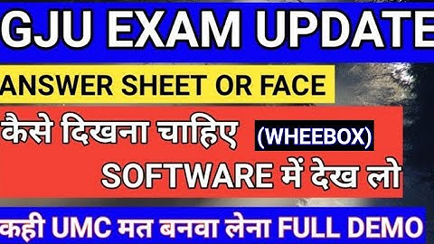 Gju university online exam How to Show answers sheet and face exam software