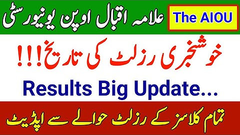 Good NEWS || AIOU Autumn 2021 Results Big Update || AIOU Results || The AIOU