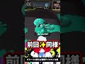ゲームの必殺技でガチ書道する変態www #splatoon3 #スプラトゥーン3 #vtuber #shorts