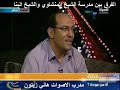 الفرق بين مدرسة الشيخ المنشاوي ومدرسة الشيخ البنا لمدرب الاصوات هانى زيتون الفرق بين مدرسة الشيخ المنشاوي ومدرسة الشيخ البنا لمدرب الاصوات هانى زيتون