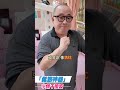 原來電療真正目的，不只是止痛而已？