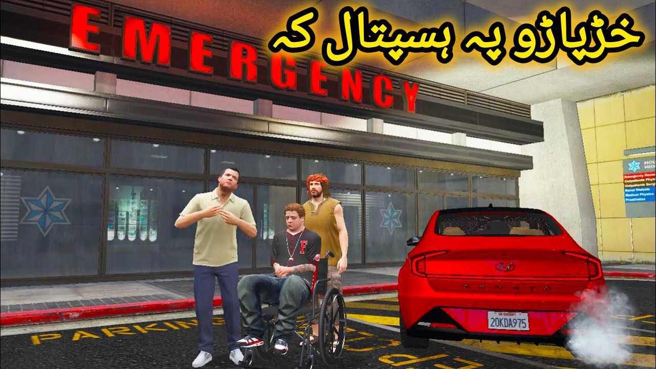 Kharparo Pa Hospital Ki😮|| Pashto Story || Pashtoon Gamer