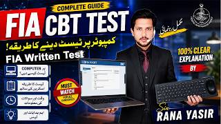FIA Computer Based Test (CBT) Method 2026 🖥️ VU Demo Test Practical Guide | Sir Rana Yasir screenshot 4