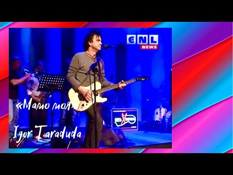 «Мамо моя»  Igor  Taraduda / Ukrainian tour 2012 / Briksa & Friends / Live Concert