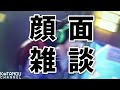 村もんさんSHOさんなかおさんとイニブの俺ら的機体ランクを作る【配信】