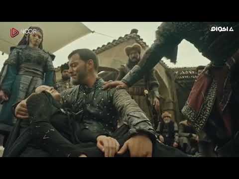 قيامة عثمان مشهد محزن موت ايجول 