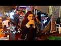 شب های محرم تو رشت چطور گذشت شبهای تنهایی من این قسمت ولاگ محرمی